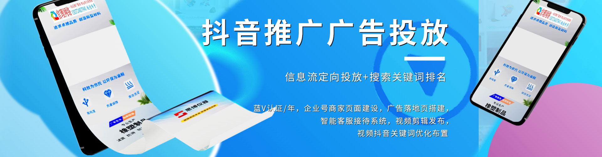 娄烦百度优化推广